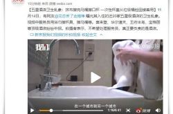 【10分钟科普下】宁德公司简介_哔哩哔哩